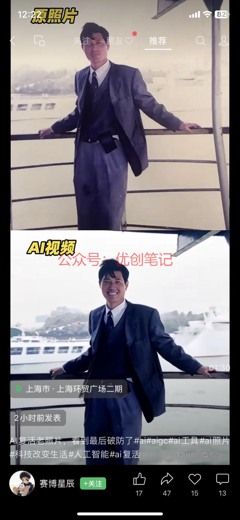 像这类的视频，流量很高…#情报-搞钱线报📢论坛-网创交流-优创圈